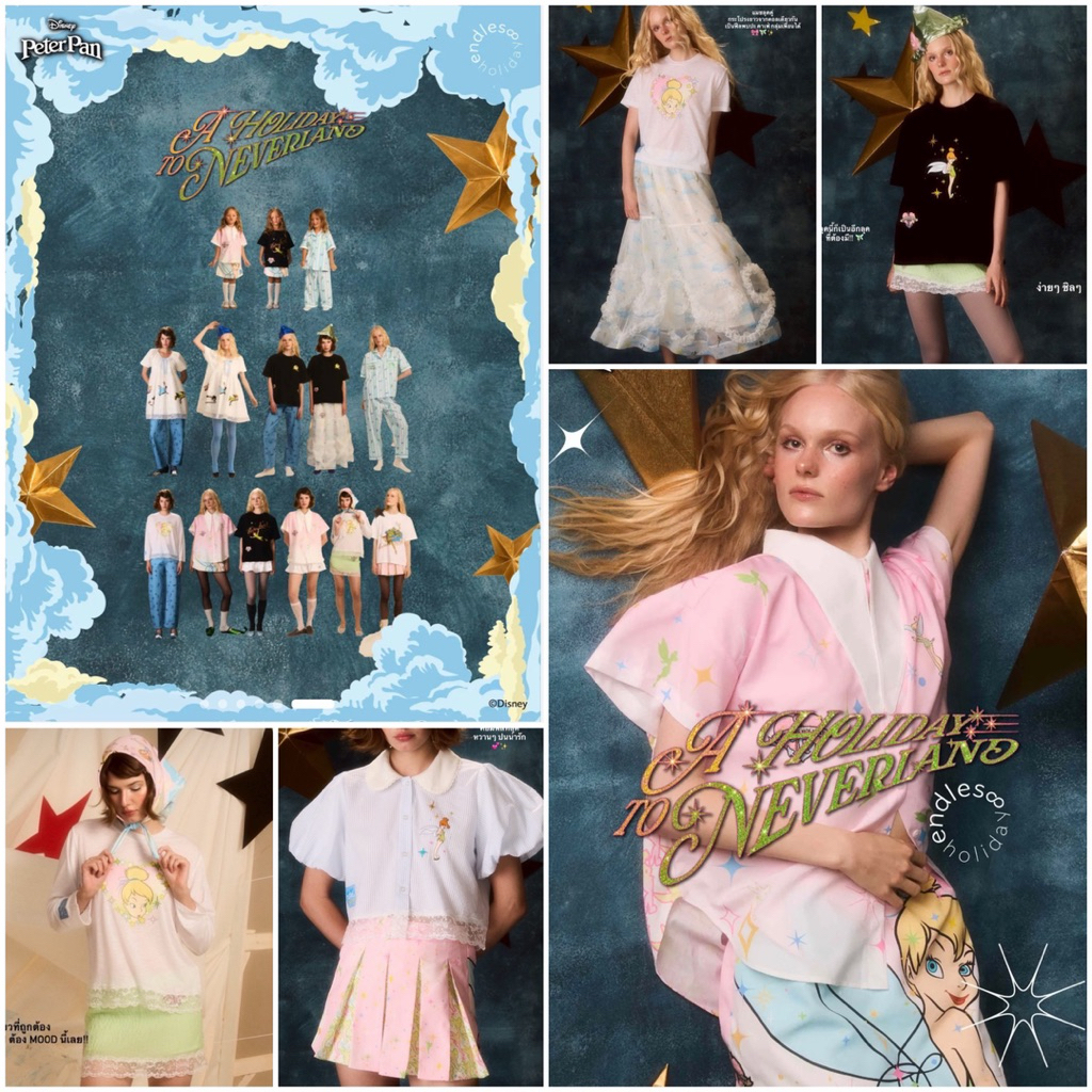 (New) Endless holiday A holiday to Neverland พร้อมส่ง