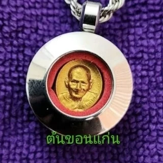 กรอบกลมไทเทเนียมฝาเกลียว(สีทองมีลาย)บนขอบฝาสวยงามจิวเวอรี่กันน้ำมองเห็นสองด้านขนาด17x17มิลใส่เหรียญเม็ดแตงหลวงปู่มหาศิลา