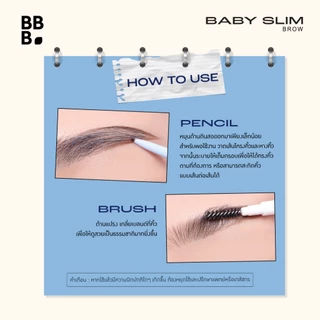 Baby Bright เบบี้สลิมบราว 0.015g เบบี้ไบร์ท