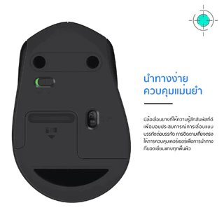 🚚พร้อมจัดส่งทันที Logitech M331 Silent Plus Wireless Mouse (เมาส์ไร้สาย ไร้เสียงรบกวน)