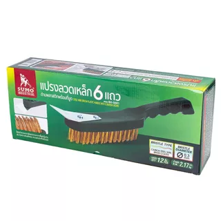 แปรงลวดอเนกประสงค์ สำหรับขจัดสนิม สี ตะกรันน้ำ และสิ่งสกปรกได้อย่างรวดเร็ว ทำความสะอาด SUMO