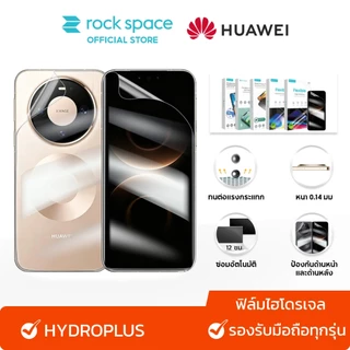 rock space ฟิล์ม HUAWEI Mate 80 Pro/Pura 80 Ultra/Pro/nova 14 Pro/P60 Pro ไฮโดรเจล และ ฟิล์มหลัง I สำหรับมือถือทุกรุ่น