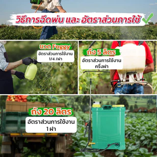 YAKARA วัคซีนพืช ยาคาร่า 100ml ป้องกันโรคพืช เชื้อรา ไวรัส แบคทีเรีย ไคโตซานพรีเมียมจากประเทศญี่ปุ่น