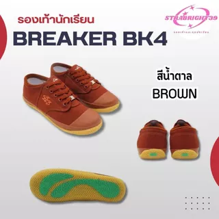รองเท้านักเรียน Breaker BK4 พื้นสีเหลือง 31-45