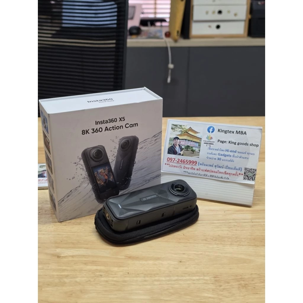 Insta360 X5 Standard Set มือสอง thumbnail 8