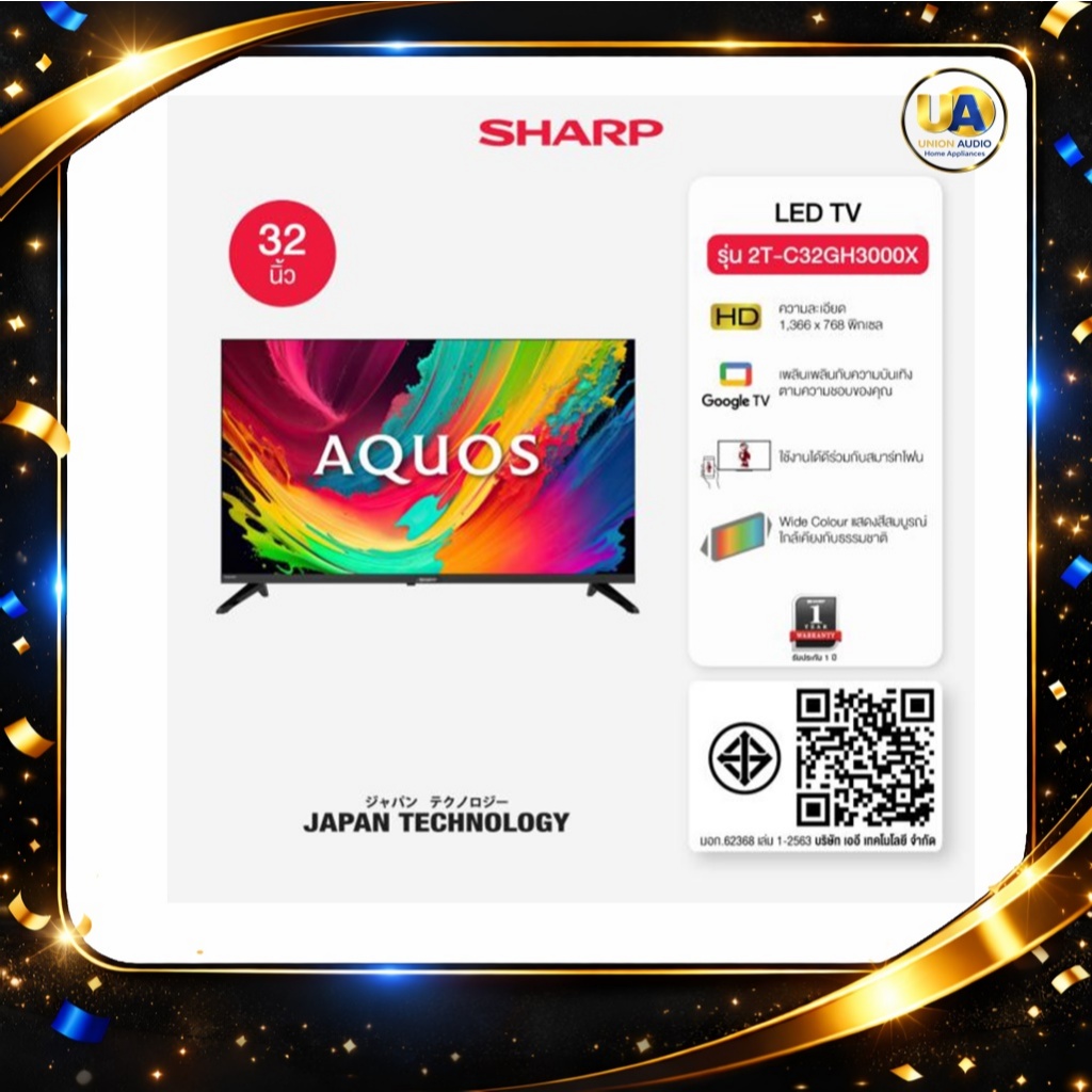 SHARP ทีวี LED Google TV 32 นิ้ว รุ่น 2T-C32GH3000X