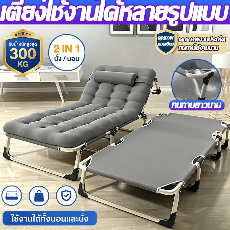 เตียงพับกลางแจ้ง ขนาดใหญ่และทนทาน พับเก็บได้โดยไม่ต้องประกอบ ใช้งานง่าย รับน้ำหนักได้มาก จัดส่งรวดเร็ว