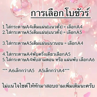 กล่องโบชัวร์ A6 A5 A4 ครบเซตอะคริลิคใส งานแท้ใสกริ้ง100% แข็งแรง หนา มาตรฐาน