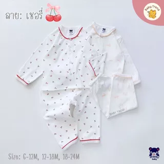 Mami Baby ชุดนอนเด็ก 6-24 เดือน ชุดเสื้อแขนยาวขายาวเด็ก ผ้าคอตตอนนุ่ม ใส่สบายมาก