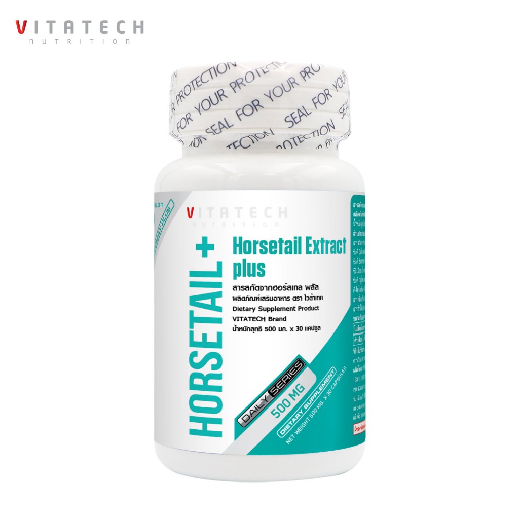 [1 ขวด] สารสกัดจากฮอร์สเทล พลัส ไวต้าเทค Horsetail Extract plus VITATECH ฮอร์สเทล พลัส ซิงค์ ไบโอติน