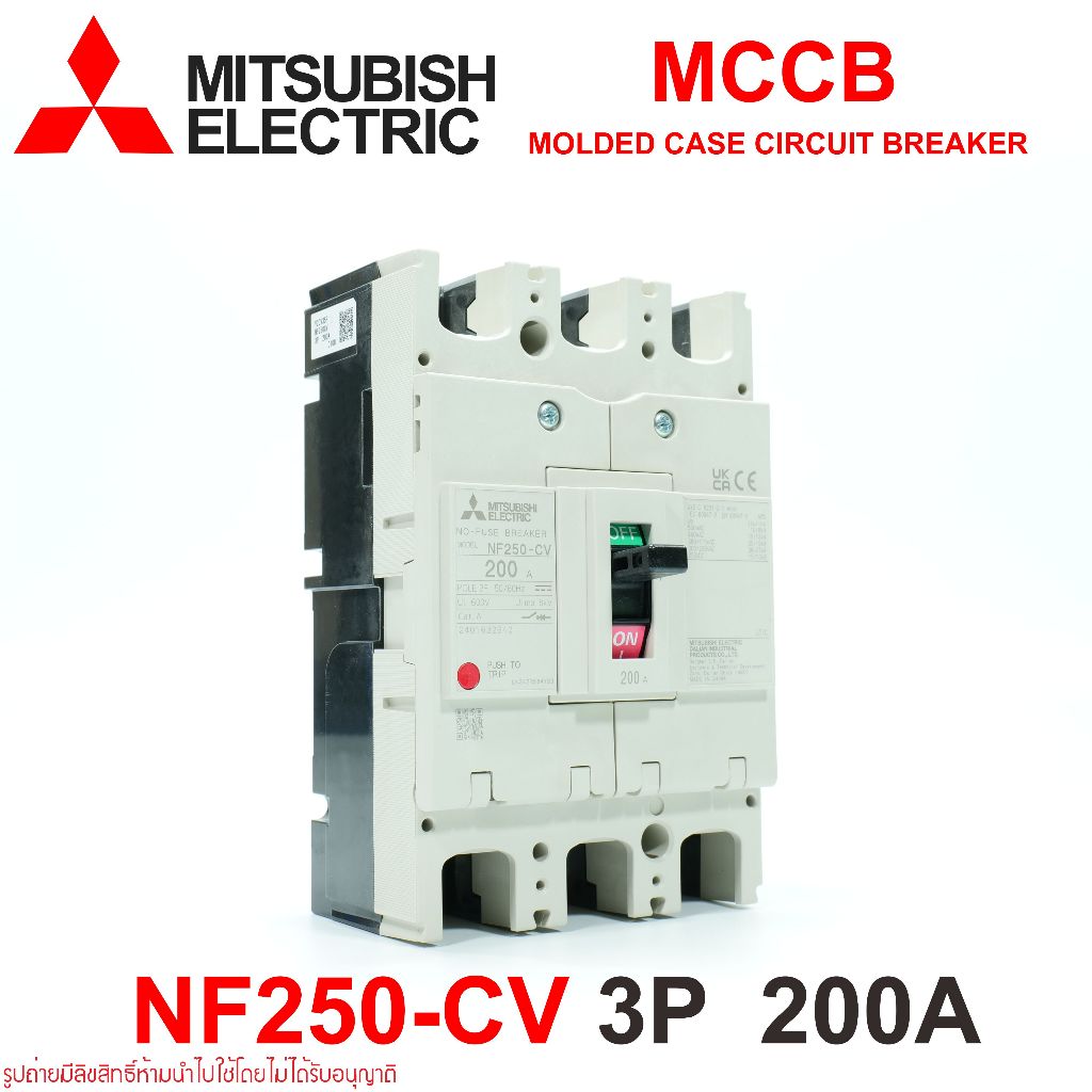 NF250-CV MITSUBISHI NF250-CV MCCB NF250-CV เบรคเกอร์ NF250-CV 3P 200A MITSUBISHI NF250-CV 3P 200A