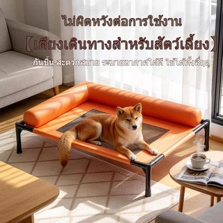 ที่นอนแมวเย็นสบาย ที่นอนสุนัข ที่นอนสุนัขความชื้นหลักฐาน ยกสูง17cm ผ้าอัพเกรดใหม่ ระบายอากาศและ