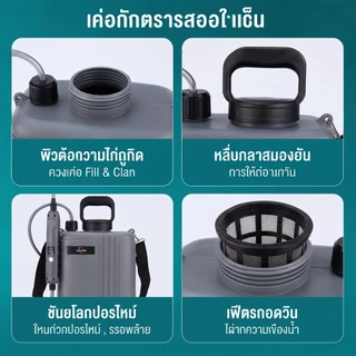 MHLY เครื่องพ่นไฟฟ้า 6L/8L/20L แบบสเปรย์สามโหมดสามารถใช้ในการรดน้ำสนามหญ้าดอกไม้สวน ถังน้ำหนาขึ้น