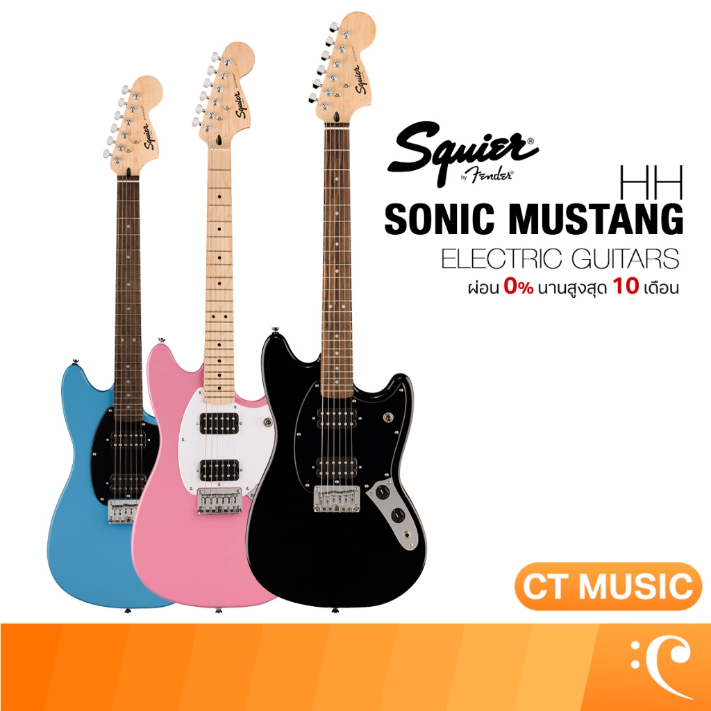 Squier Sonic Mustang HH กีตาร์ไฟฟ้า