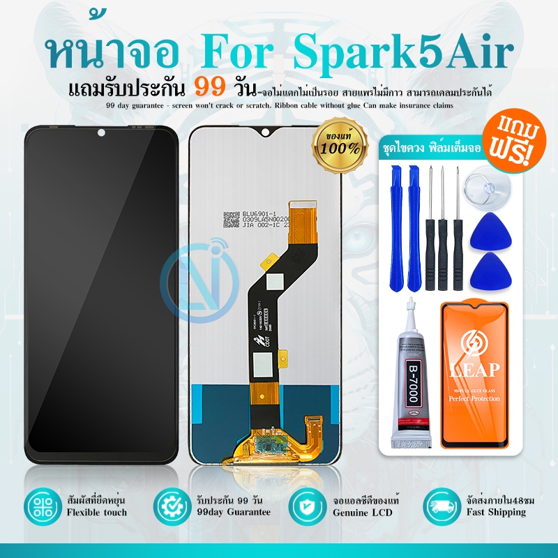 หน้าจอ  spark 5 Air จอ พร้อมทัชสกรีน  spark 5 Air LCD Screen Display Touch Panel For  spark 5 Air