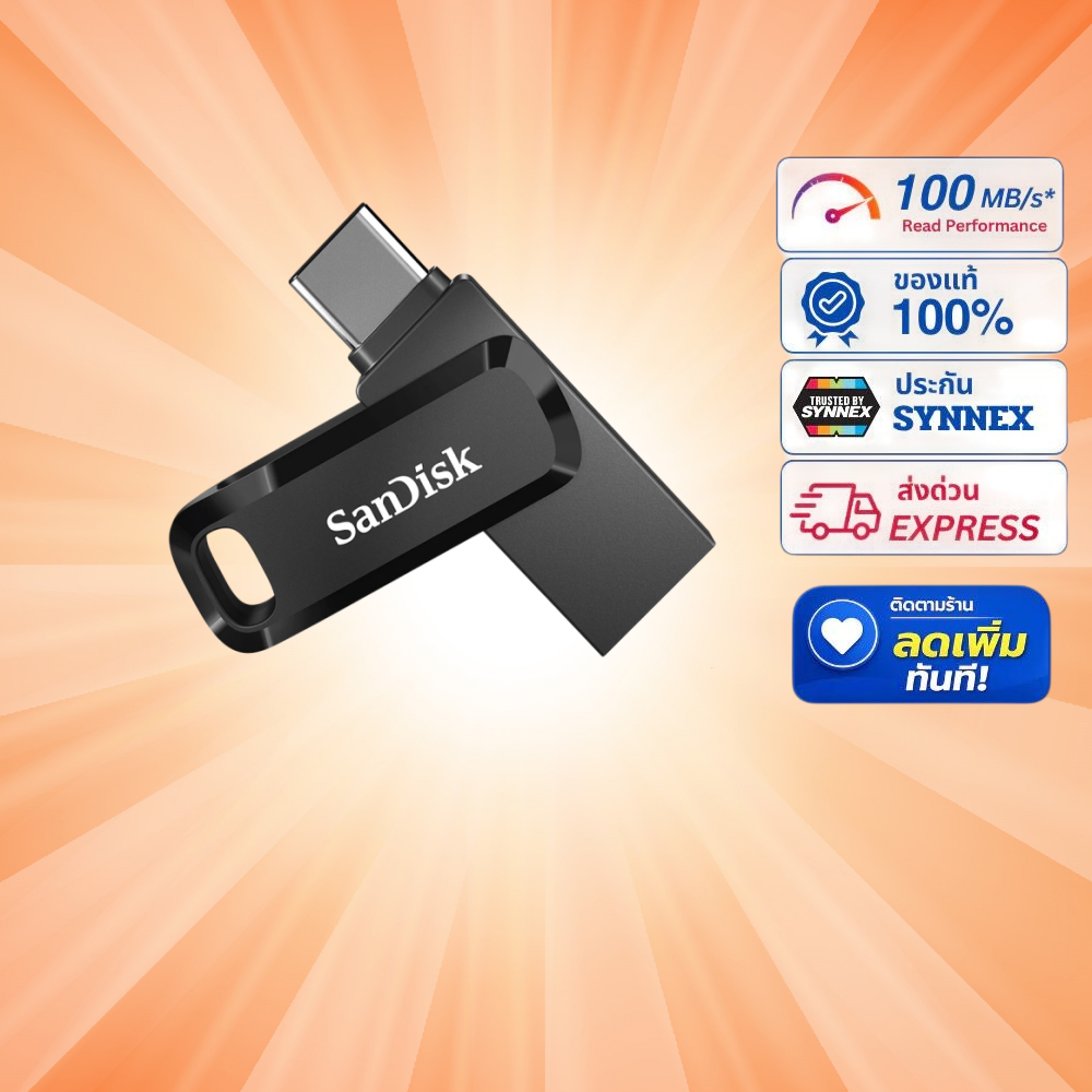 SanDisk Ultra Dual Drive Go 128GB USB3.2 Gen1 Flash Drive TypeC Speed 150mb/s(SDDDC3-128G-G46)แฟลชไดรฟ์ ประกัน 5ปีSynnex