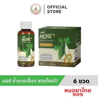 มอร์ น้ำมะระขี้นกเข้มข้น ลดการตื่นฉี่กลางคืน ดูแลผู้เสี่ยงเบาหวาน ความดัน