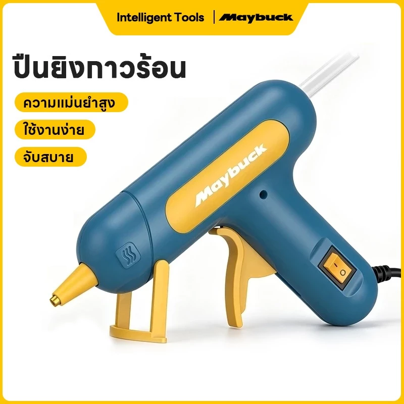 Maybuck Japan ปืนยิงกาวไฟฟ้า ปืนกาวมาการอง สำหรับกาวแท่งขนาด 7 mm ไม่มีการรั่วไหลของกาว ร้อนเร็ว