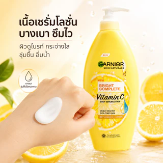 โปรแรง! รับ 1 แถม 1 ผิวแห้ง คัน ระคายเคือง? โลชั่นบำรุงผิว ให้ความชุ่มชื้น 24-48 ชั่วโมง เนื้อบางเบา ซึมซาบเร็ว ใช้ได้ทุ