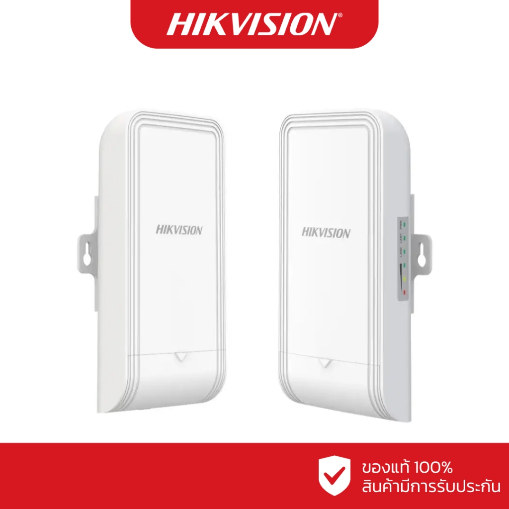 HIKVISION 300Mbps 1,000 เมตร Wireless Bridge Kit รุ่น DS-3WF1000-EI-2N