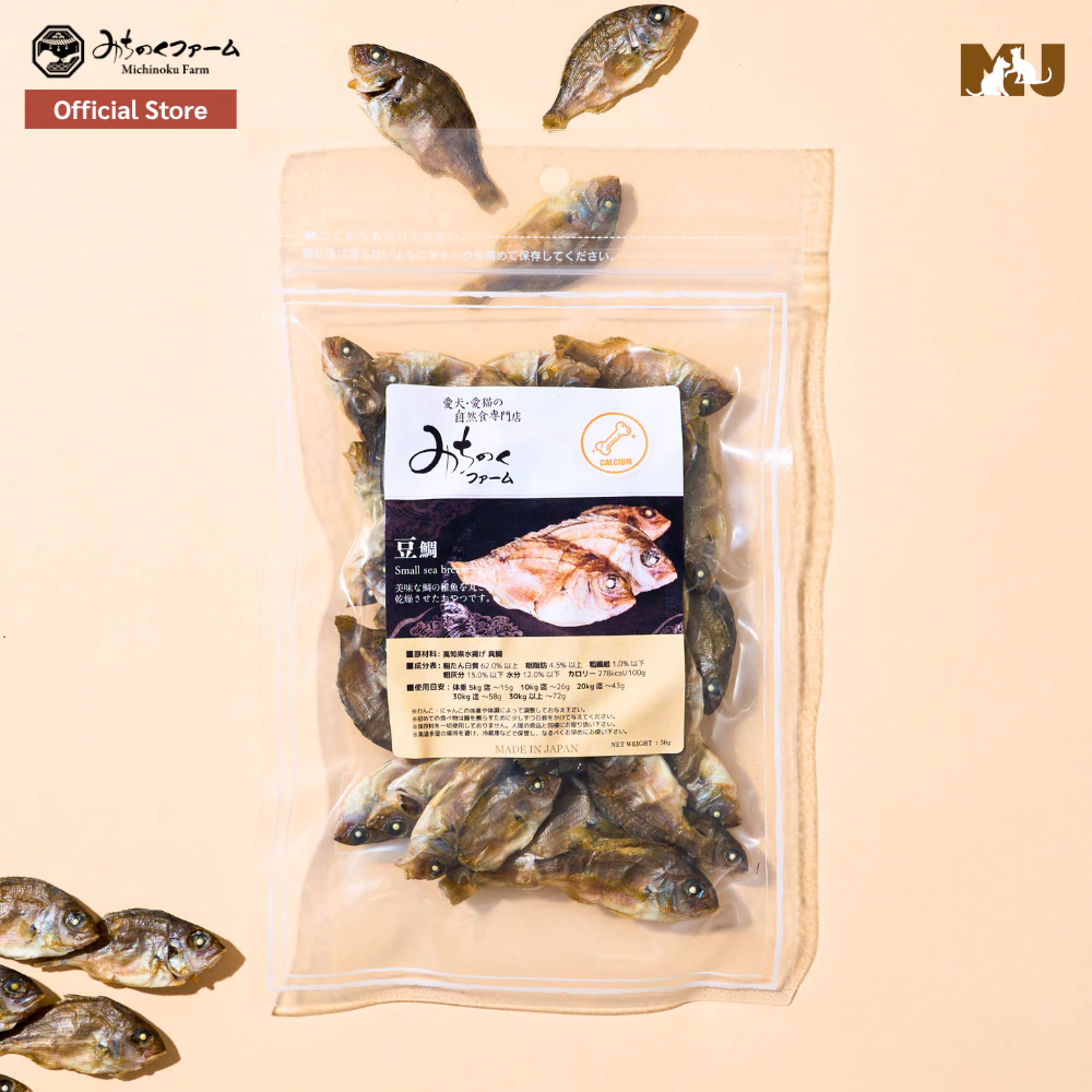 Small Red Sea Bream 50g. มิชิโนกุฟาร์มปลามาได หรือ ปลากะพงแดงญี่ปุ่น จากจังหวัดโคชิประเทศญี่ปุ่น