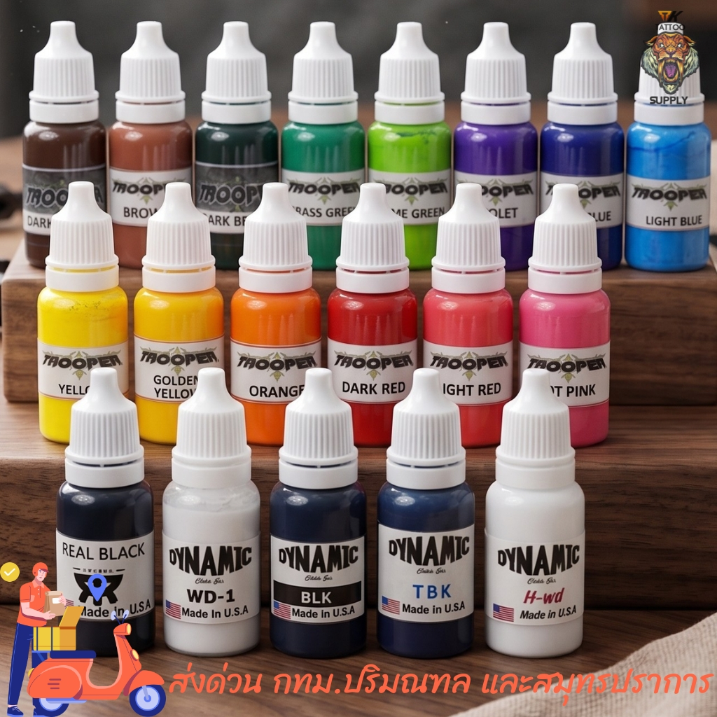TK(3) #หมึกสักแท้ USA แบ่งขาย ขนาด10ML Dynamic/Troope/solid ink