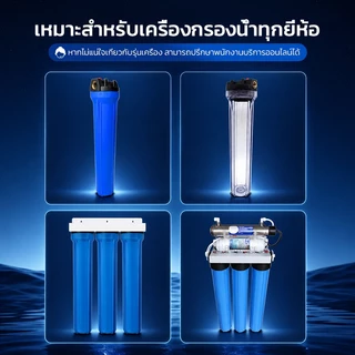 หัวกรอง CTO ขนาด 20 นิ้ว เหมาะสำหรับเครื่องกรองน้ำเชิงพาณิชย์ เครื่องขายน้ำหยอดเหรียญ แพ็ค 1 ชิ้น