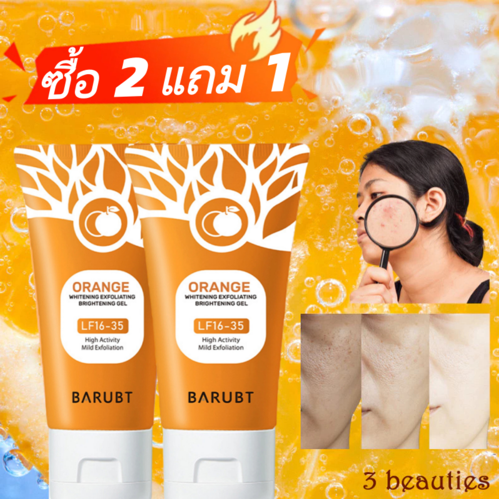 （ซื้อ 2 แถม 1）BARUBT เจลผลัดเซลล์ผิวหน้าสูตรทำความสะอาดรูขุมขนไม่จำเป็นต้อง|สูตรอ่อนโยนต่อผิวแพ้ง่าย