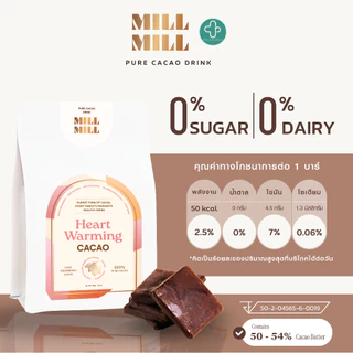 (พรีออเดอร์) MILL MILL Heart Warming Cacao 150g คาเคาบริสุทธิ์ 100% คาเคา บาร์ ไม่ผ่านความร้อนสูง ชงดื่มเพื่อสุขภาพ