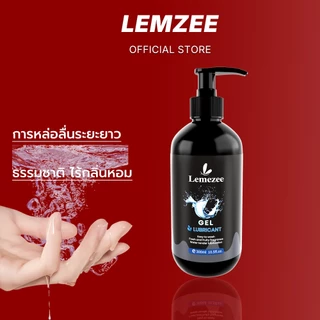 Lemezee เจลหล่อลื่น PH5.5 ปลอดภัย เป็นมิตรผิว 300มล. สำหรับคู่รัก ลดเสียดสี ใช้ง่าย (ไม่มีกลิ่นหอม)
