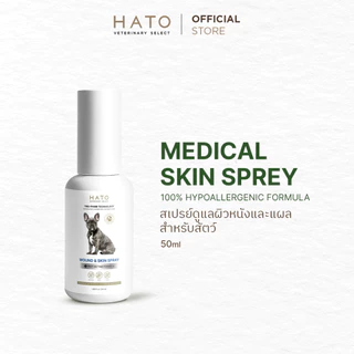 WOUND & SKIN SPRAY สเปรย์ดูแลผิวหนังและแผล สำหรับสัตว์เลี้ยง By HATO (HATO VETERINARY SELECT)