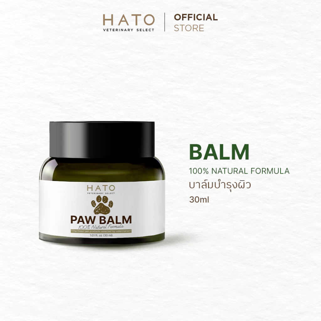 HATO Balm บาล์มทาผิว สำหรับสัตว์เลี้ยง เพิ่มความชุ่มชื้น และลดรอยแตกของผิวหนัง ที่เป็นสาเหตุของอาการคัน