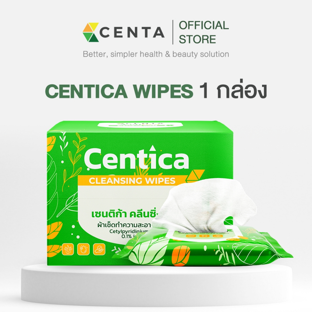 ผ้าเช็ดทำความสะอาดแบบเปียก Centica Cleansing wipes ใช้เช็ดหน้าหลังศัลยกรรม ทิชชู่เปียกทำความสะอาดหน้า 6 ชิ้น