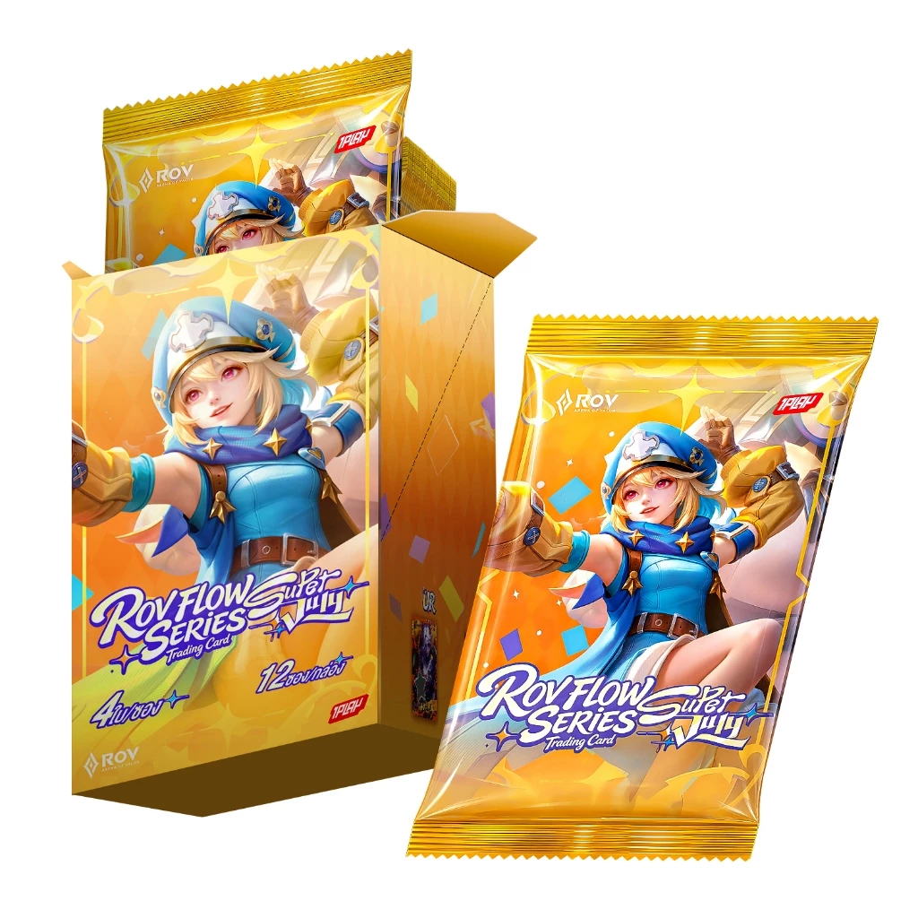 การ์ด RoV Flow Series (First Edition) แบบกล่อง (1 กล่อง มี 12 ซอง)