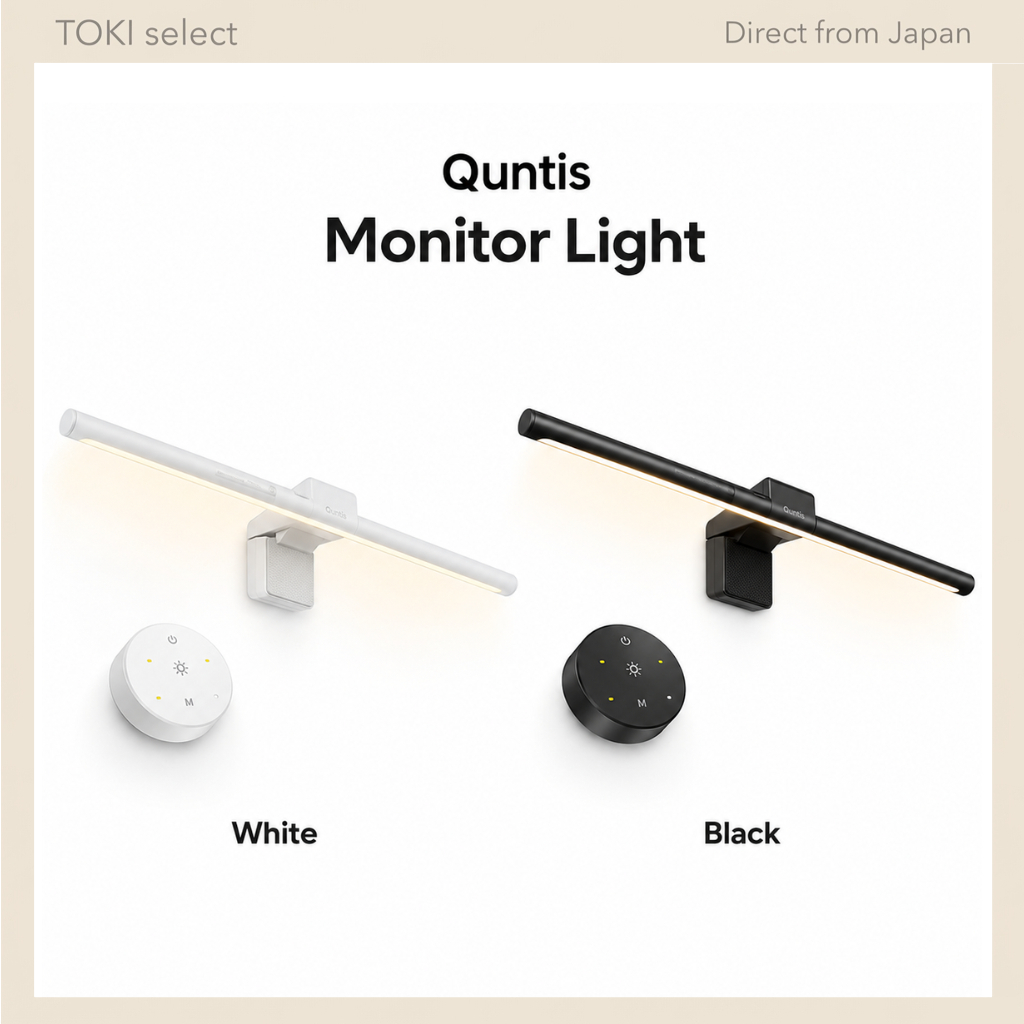 Quntis Monitor Light - 41cm Adjustable USB Screen Lamp with Auto Dimming, Touch & Remote Control, Blue Light Cut, Eye-friendly Design, Anti-glare for Home Office/Gaming/Study