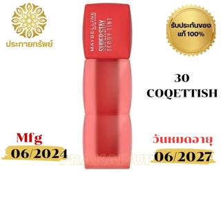 Maybelline New York Super Stay Teddy Tint 5ml เมย์เบลลีน นิวยอร์ก ลิปสติกเนื้อทินท์ สัมผัสนุ่ม