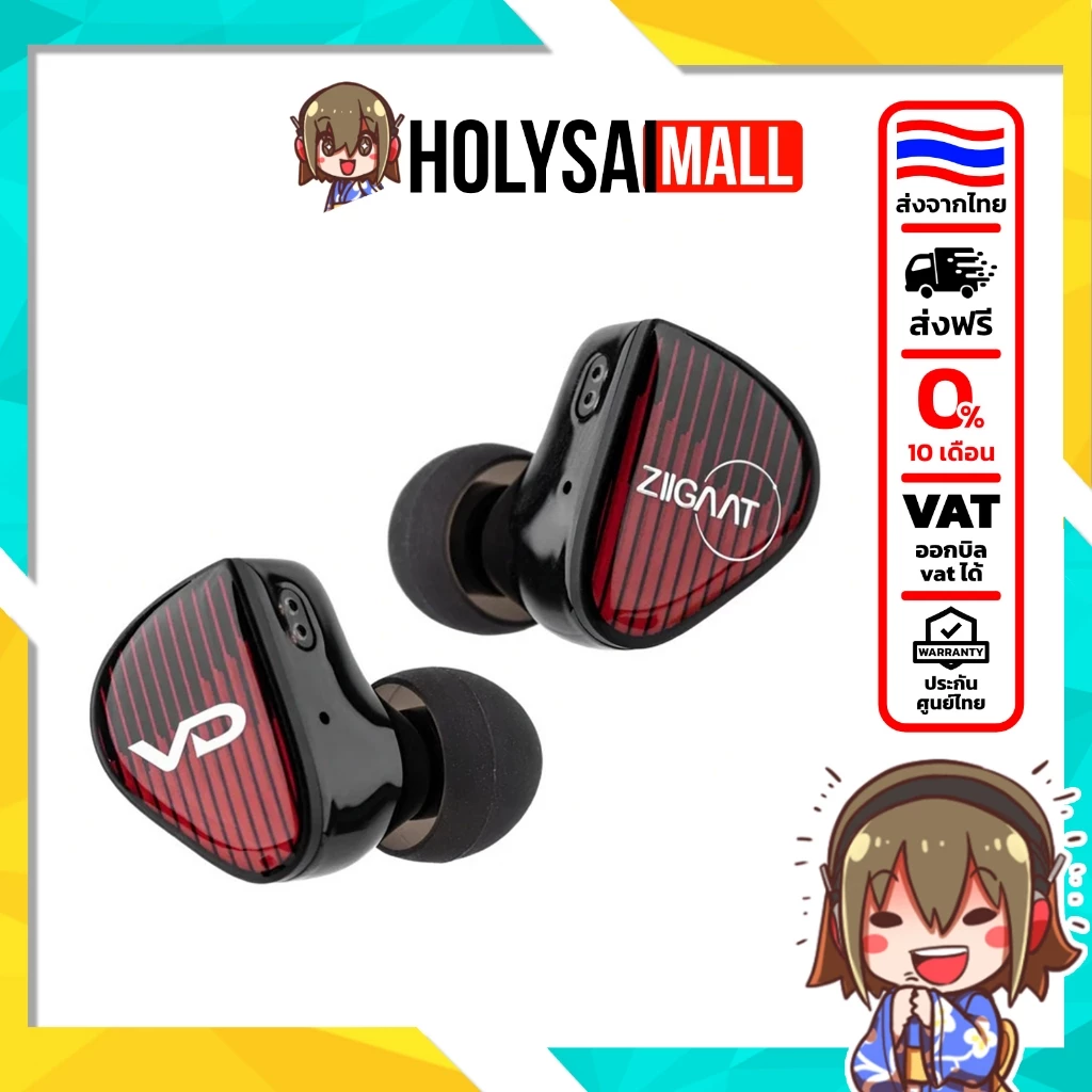 [ประกันศูนย์ไทย] ZiiGaat x Vivir Digital RUMBA หูฟัง IEM ตอบโจทย์ผู้ใช้งานได้หลากหลายและครอบคลุม