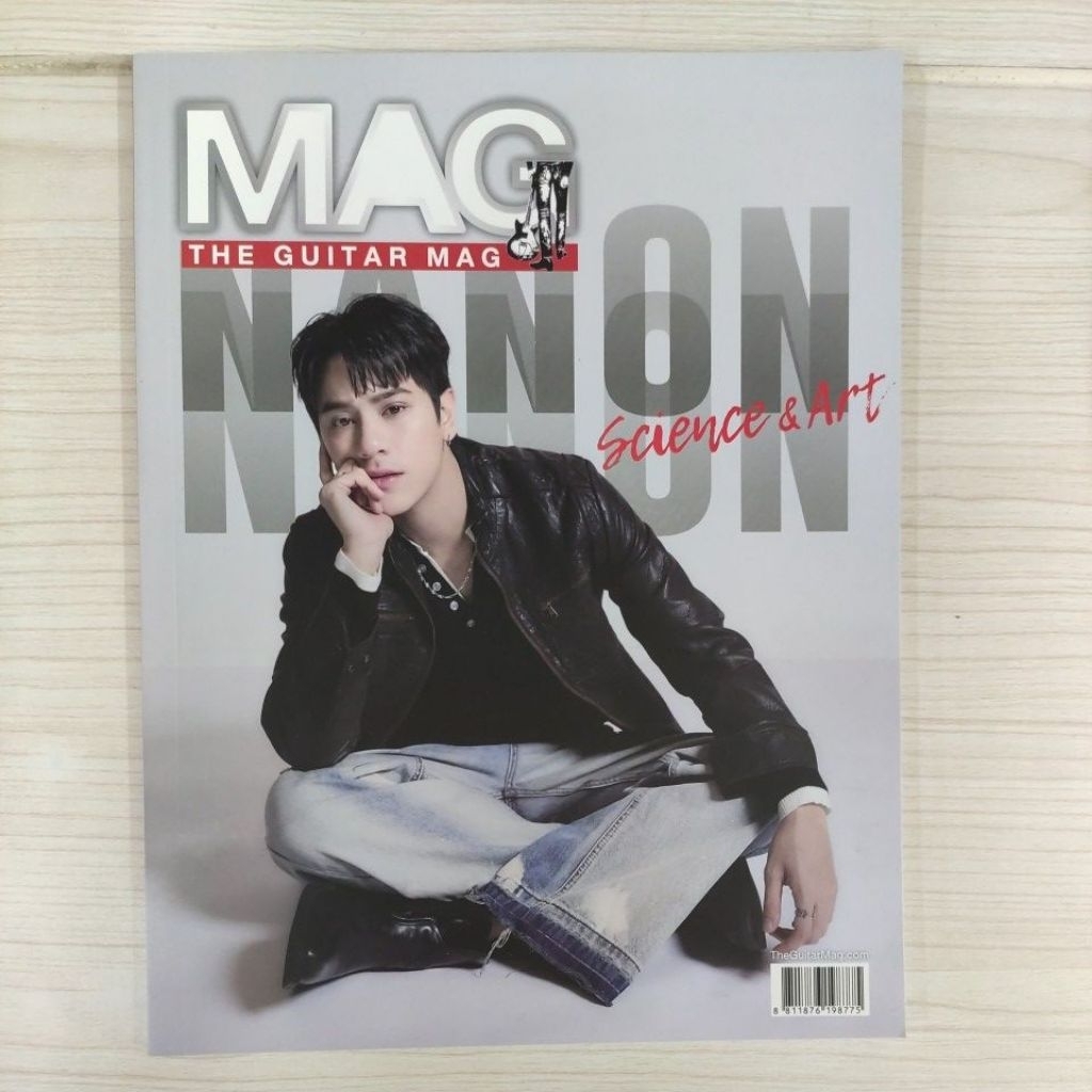 พร้อมส่ง ! The Guitar Mag ฉบับที่ 622 ปี 2569