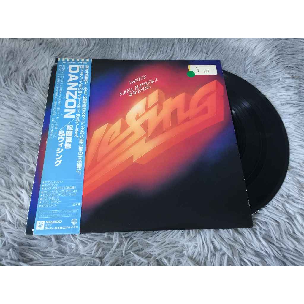 Danzon - Naoya Matsuoka & Wesing ขนาด 12 นิ้ว LP G048