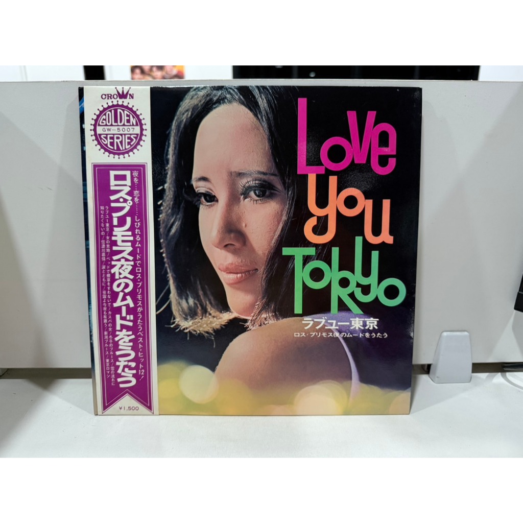 1LP Vinyl Records แผ่นเสียงไวนิล  Akira Kurosawa & His Los Primos - Love You Tokyo  (H4D34)