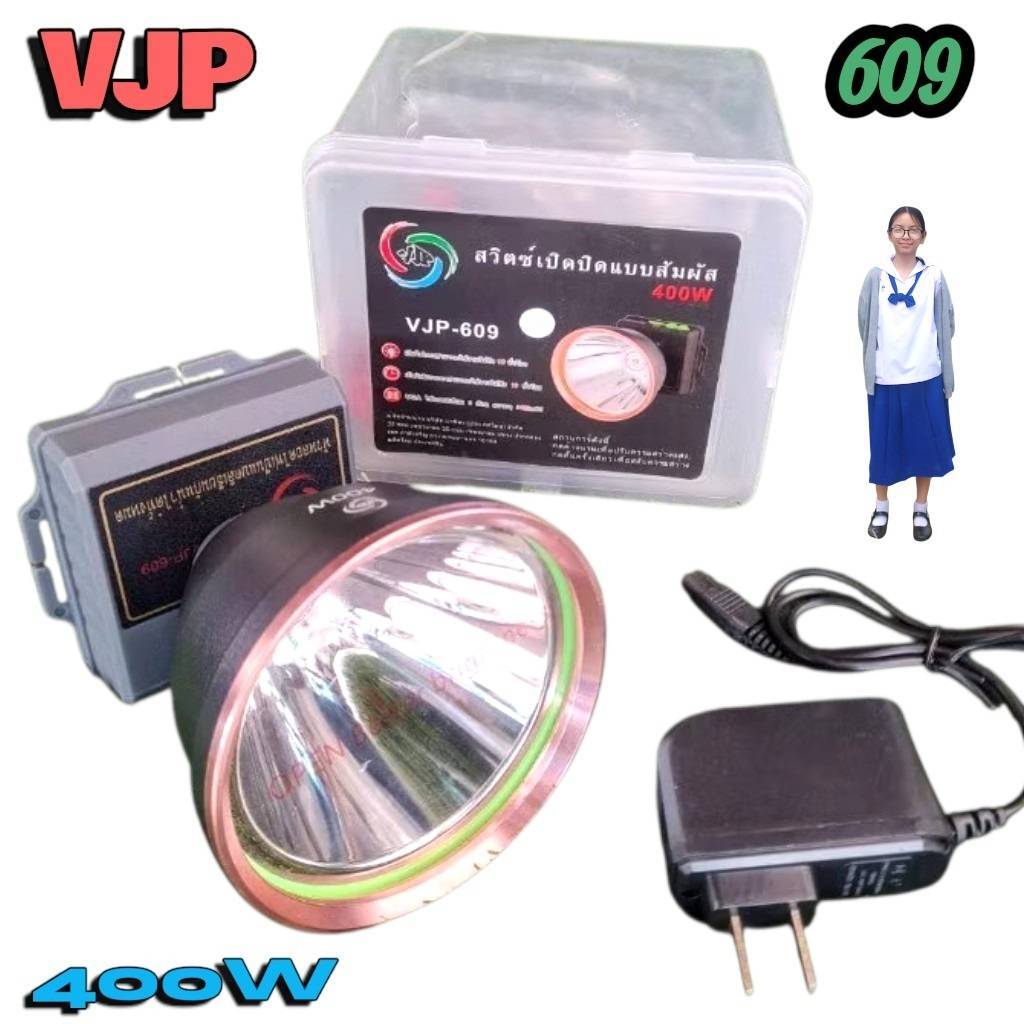 VJP-609 ไฟฉายคาดหัว LED 400W VJP609 ไฟฉายแรงสูง ไฟฉาย พกพา ไฟส่องกบ