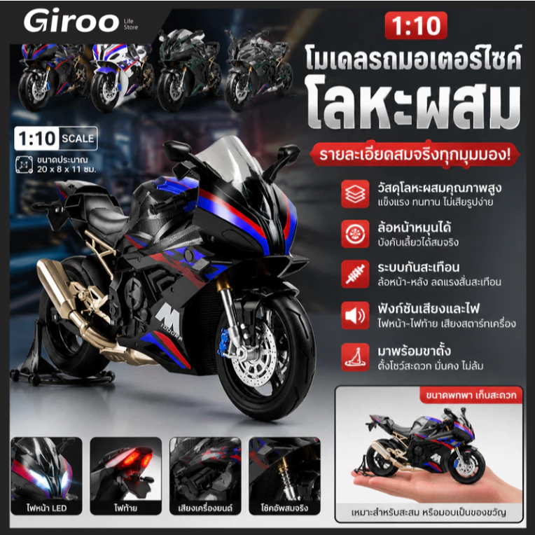 [พร้อมส่ง]โมเดลรถจักรยานยนต์ 1:10 Kawasaki H2 R Diecast Alloy Model Toy Black Ninja H2R Motorbike