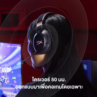 HyperX Cloud Flight 2 RGB [Wireless] Over-ear Headset Gaming หูฟังเกมมิ่งไร้สาย | Hardcore Streamer