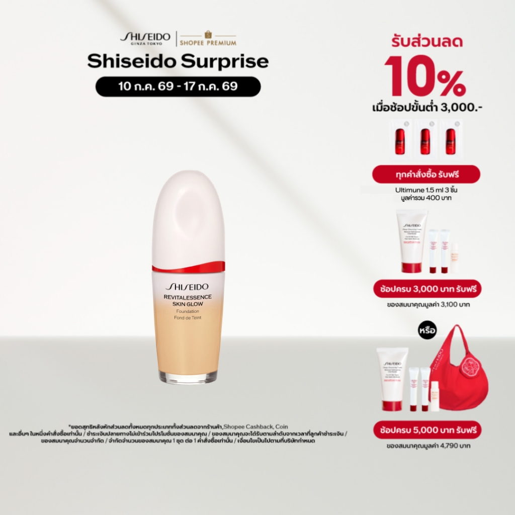 SHISEIDO REVITALESSENCE SKIN GLOW Foundation 30ml