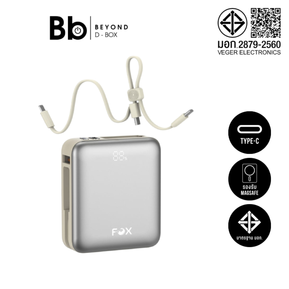 พาวเวอร์แบงค์ FOX Mini 3-in-1 Magnetic มีสายในตัว ชาร์จไว PD22.5W (เลือกความจุได้) (CCC) Silver by B
