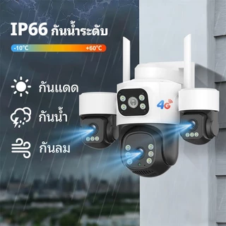 Franwell V380 กล้องวงจรปิด กล้องกันขโมย 3Lens IP WIFI CCTV 4K 10X ขยาย 12MP นน้ำ กันฝุ่น Night vision