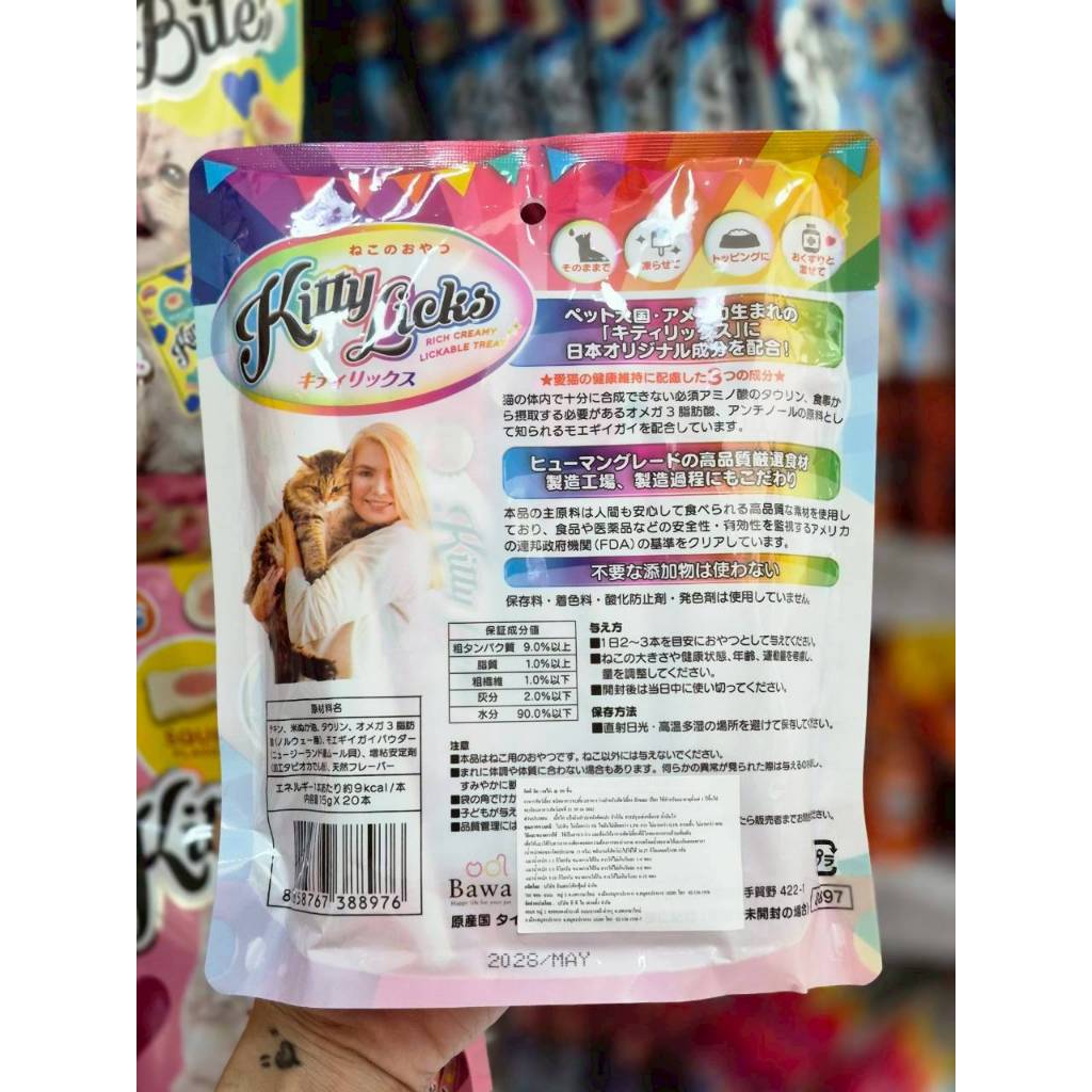 Rena سكاكر قطط سائلة Kitty Licks بالدجاج 15 غ × 20 — صورة 8