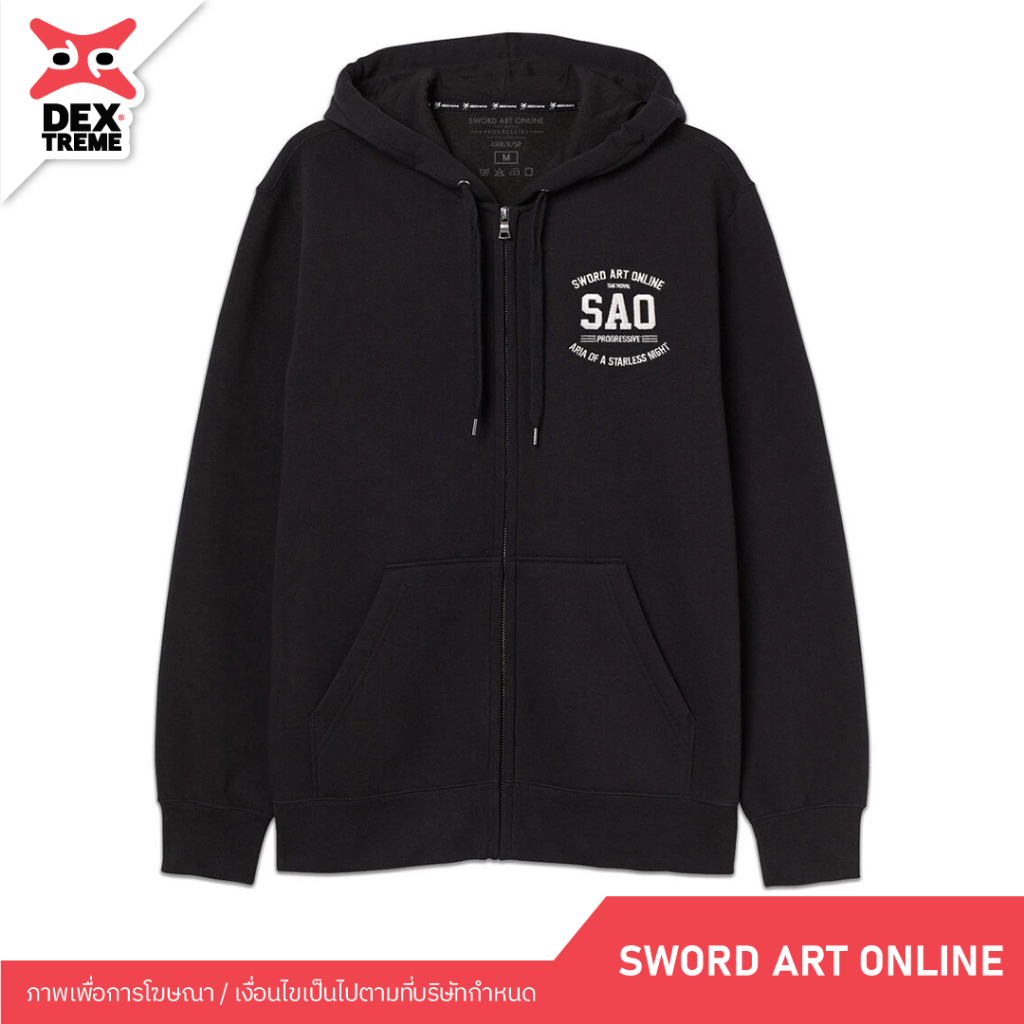 DEXtreme - Jacket Sword Art Online (DSAO-009)