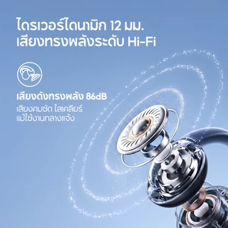 [HOT] ANKER Soundcore C50i หูฟัง หูฟังบลูทูธ ใส่สบายทั้งวัน Clip-On Earbuds กันน้ํา กันเสียงรั่วดีขึ้น 33% Hi-Res D1101