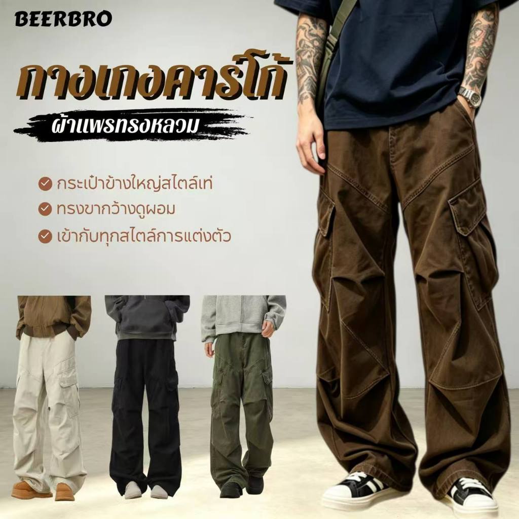 beerbroth-กางเกงขายาวคาร์โก้ผู้ชาย คอลเลกชันใหม่ สไตล์อเมริกันวินเทจ แบบหลวม กระเป๋าตรง 2ใบ ดีไซน์รอยยับเฉพาะกลุ่ม